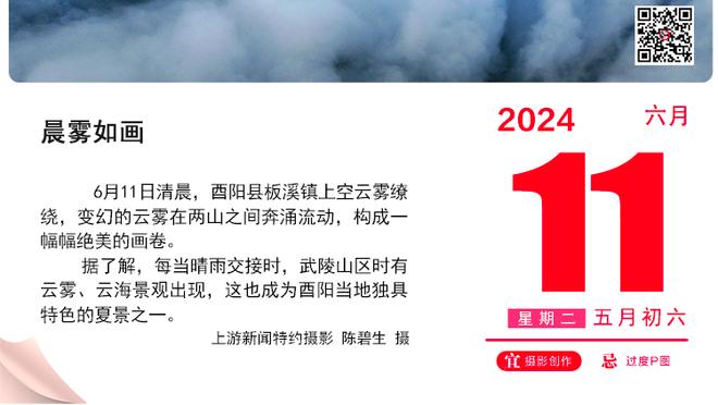 意媒调查意大利在欧洲杯能走多远：近半成球迷认为八强或四强